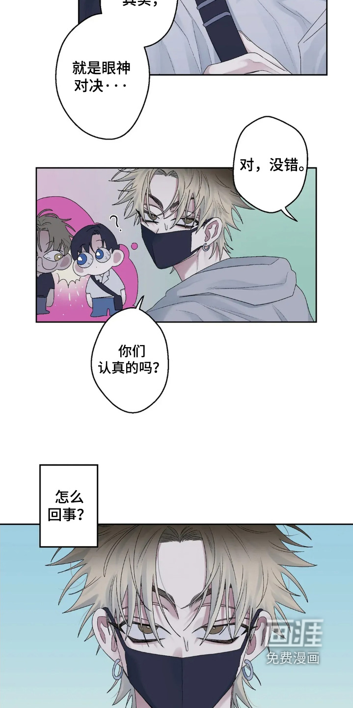 第25话16
