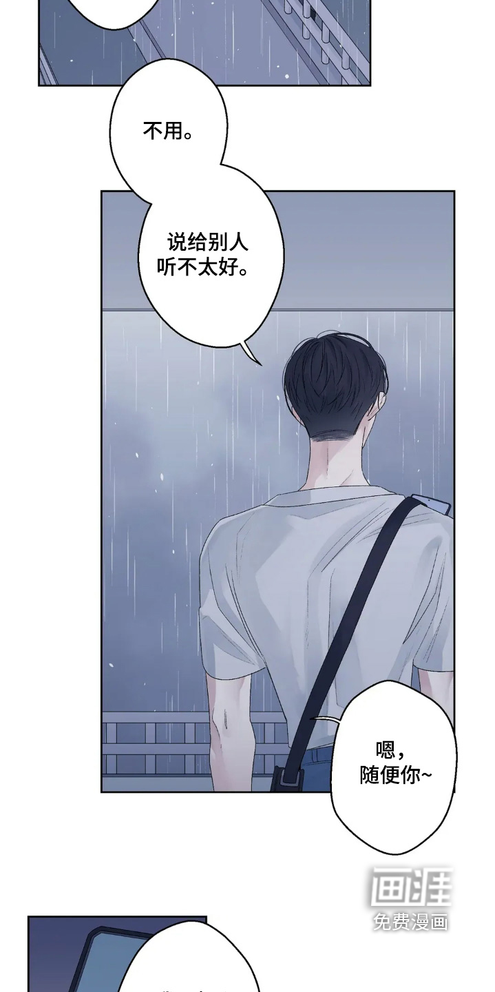 第25话7
