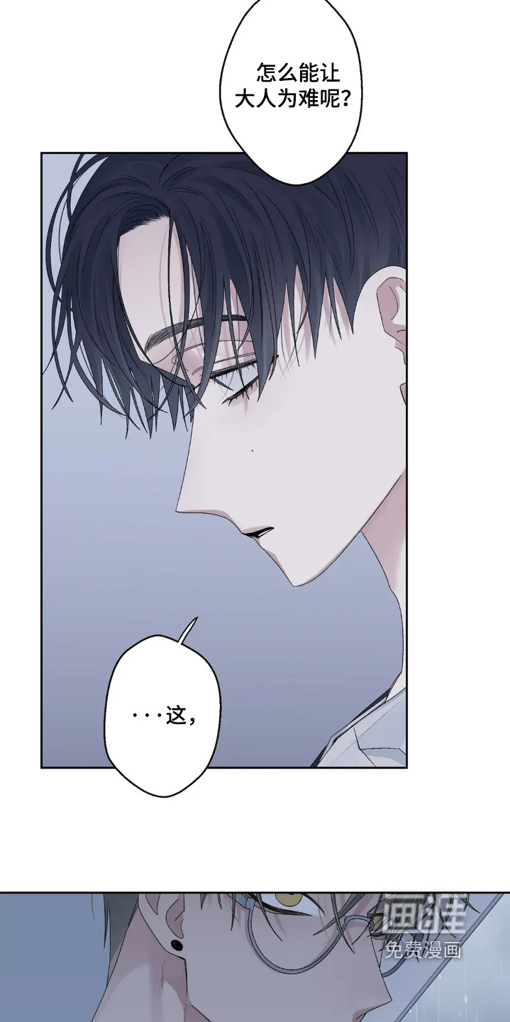 第25话9
