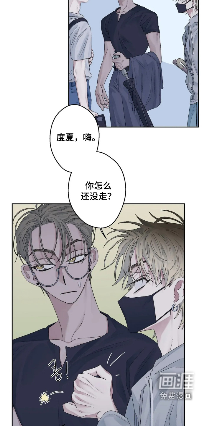 第25话12