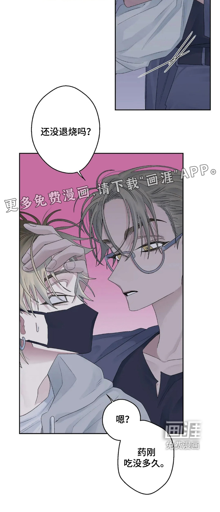 第25话20