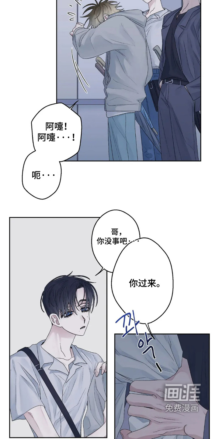 第25话19