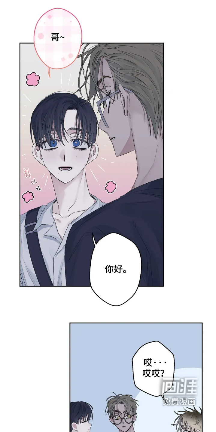 第25话11