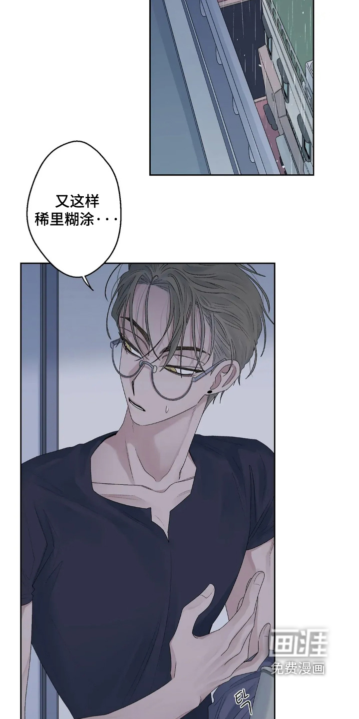 第25话1