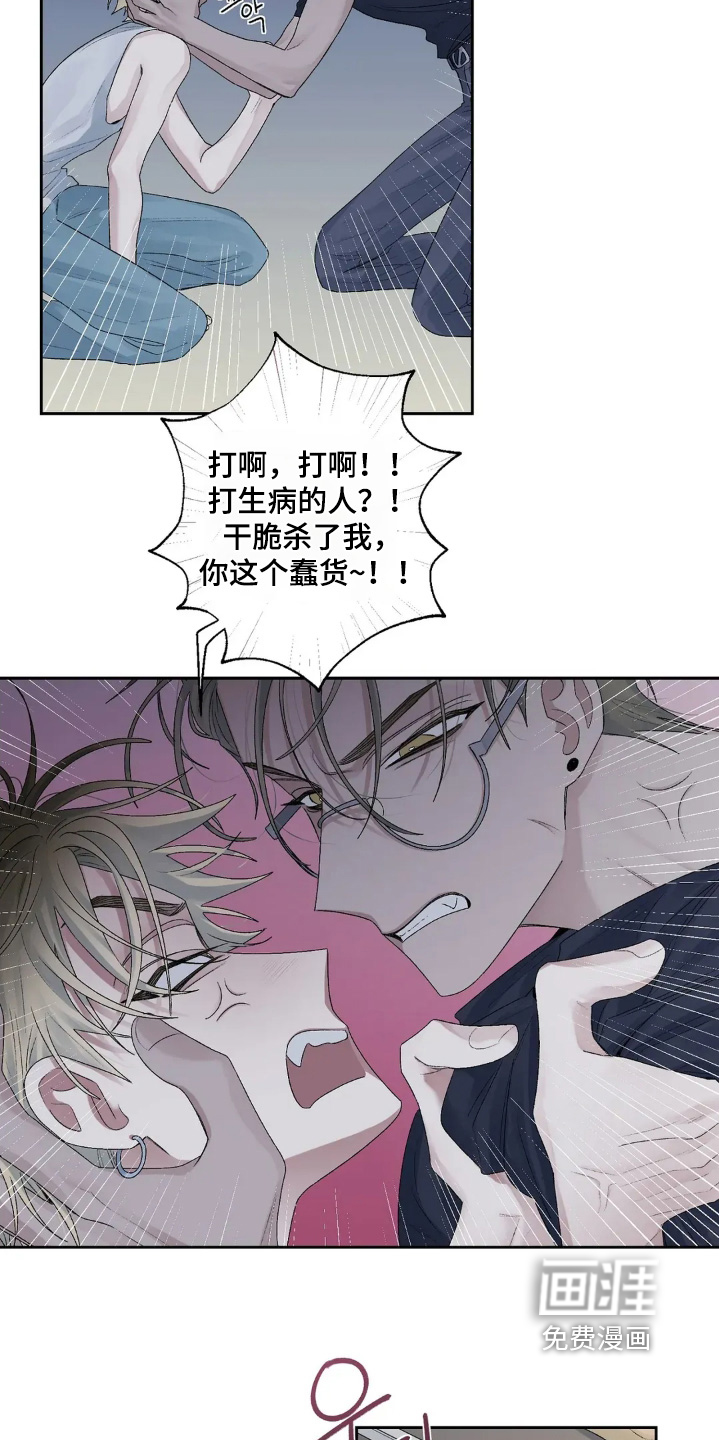 第24话 第4页
