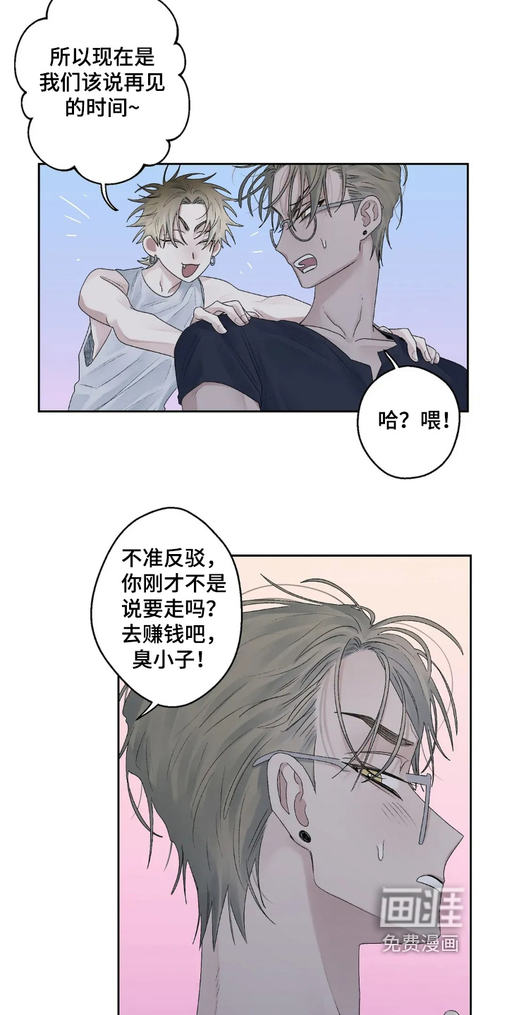 第24话 第11页