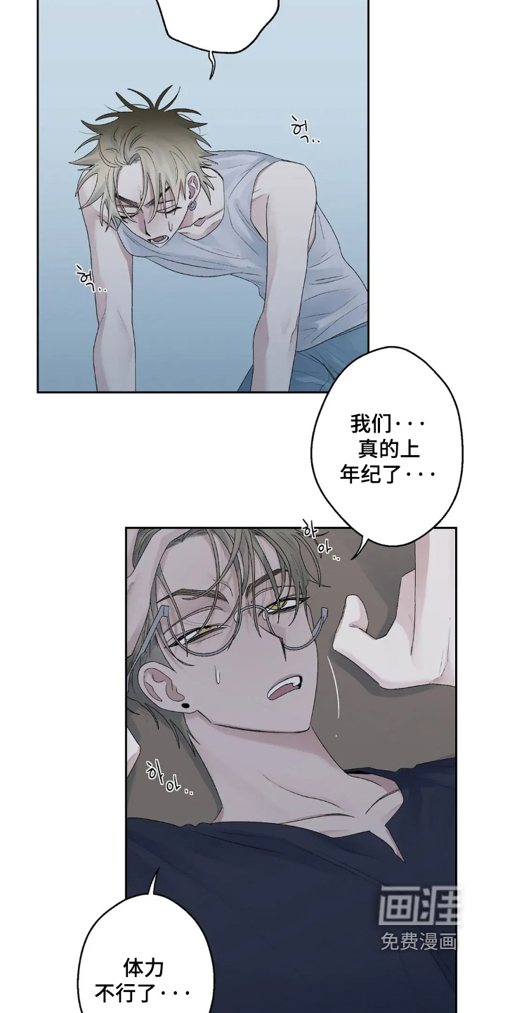 第24话 第6页