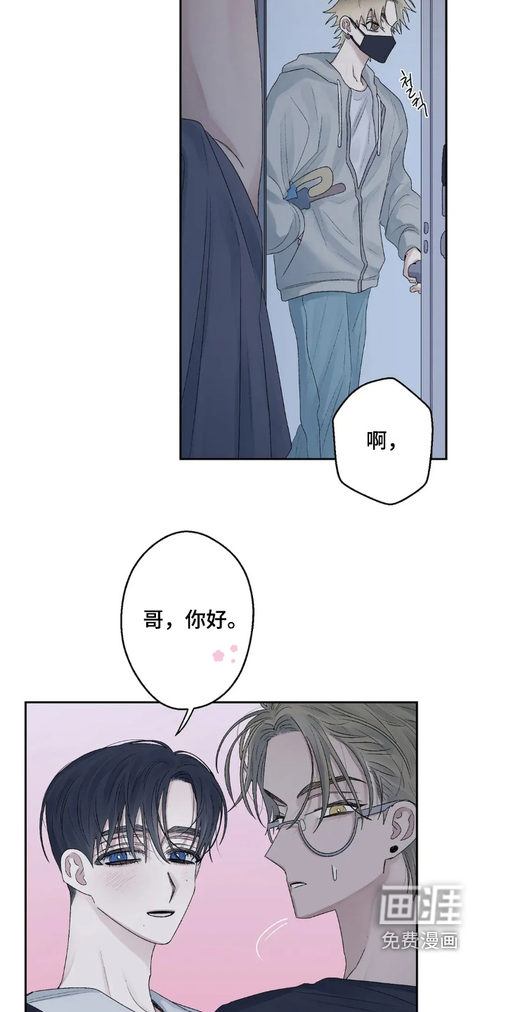 第24话 第19页