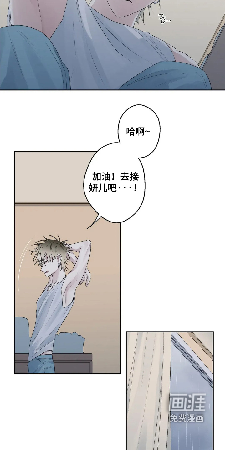 第24话 第15页