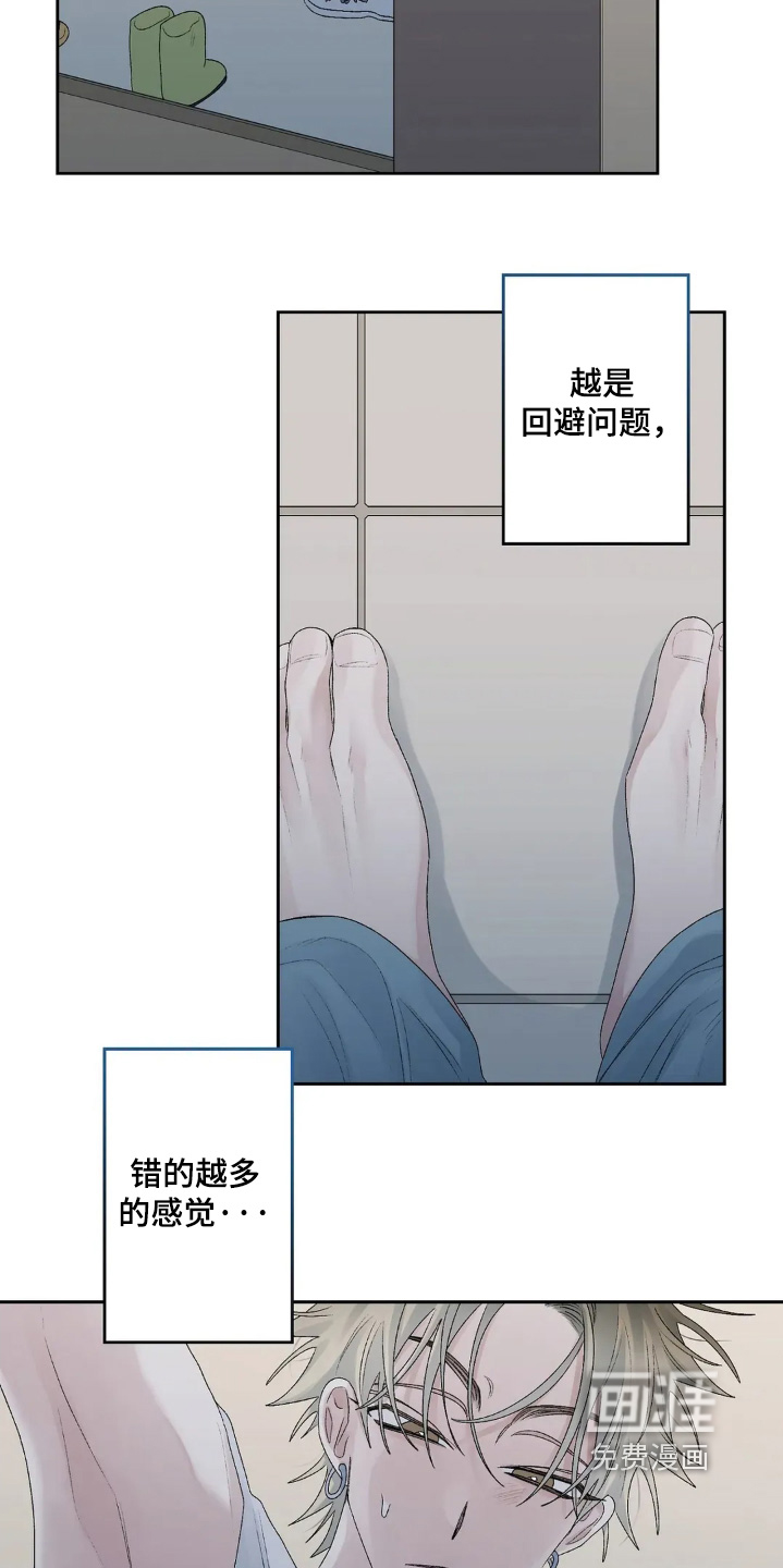 第24话 第14页