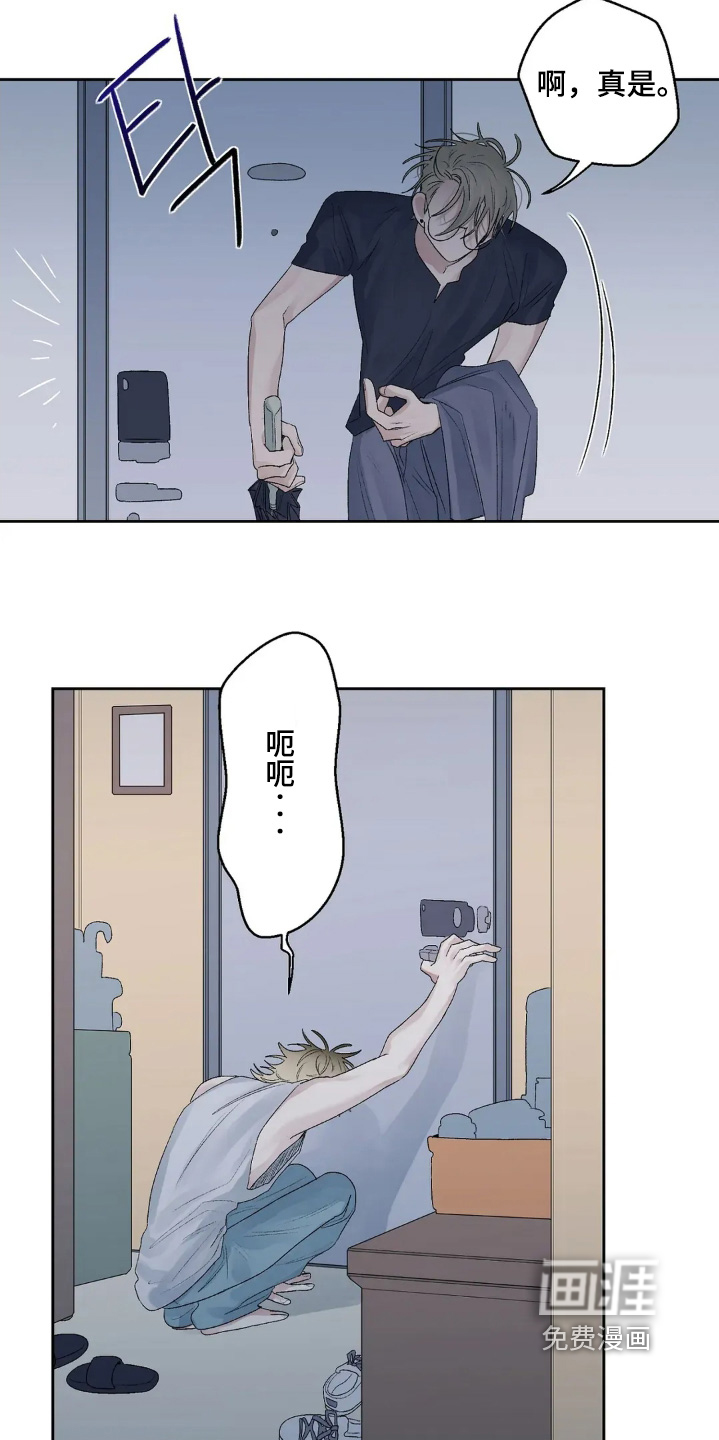 第24话 第13页