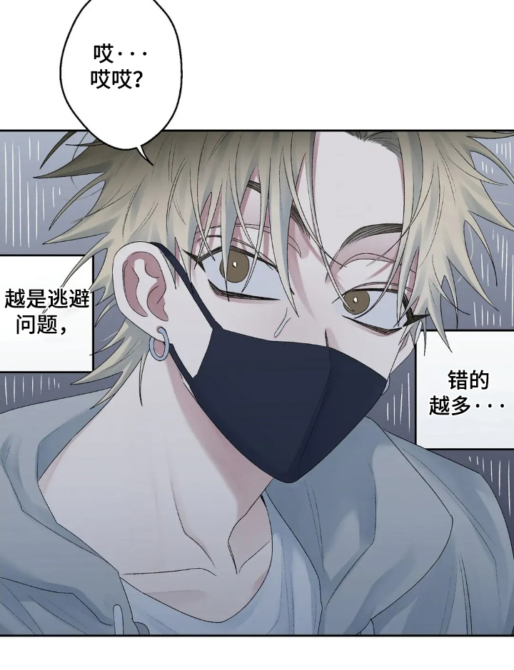 第24话 第21页