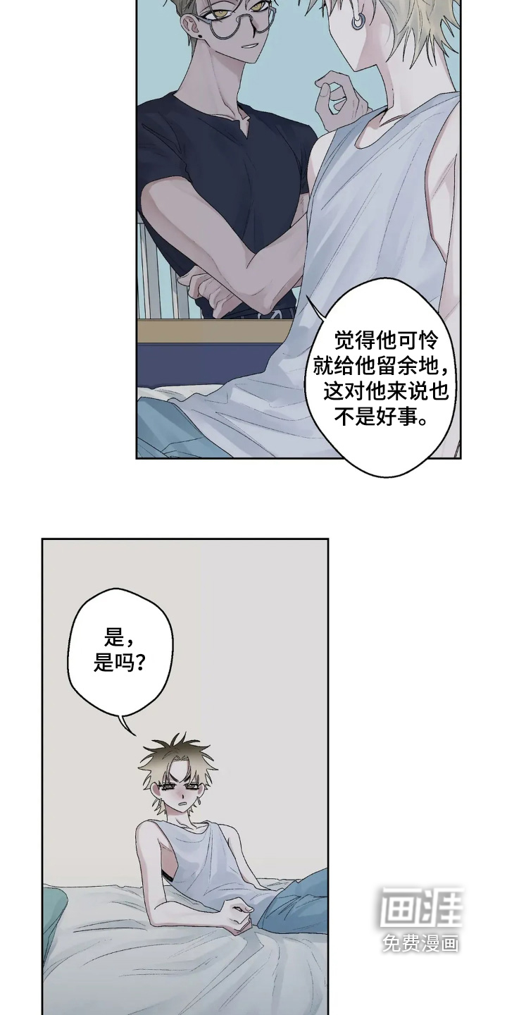 第23话 第13页