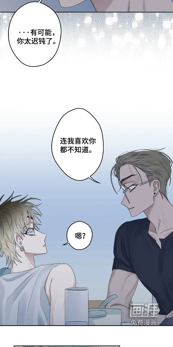 第23话 第18页