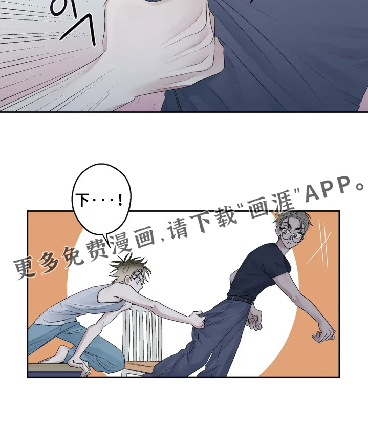 第23话 第22页
