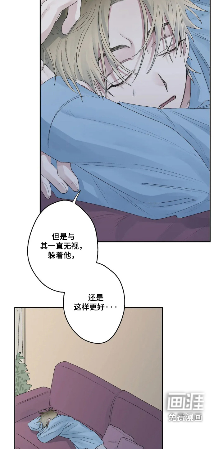 第22话 第22页