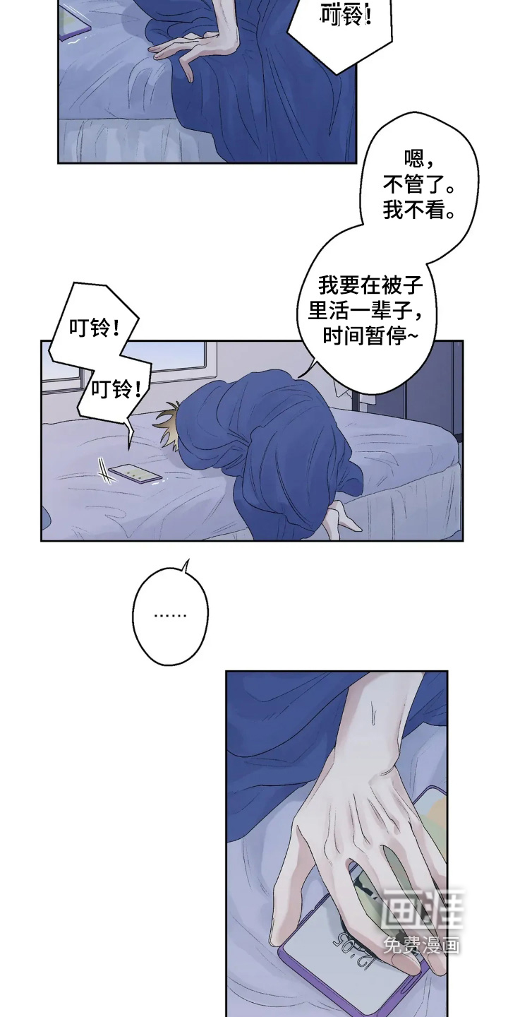 第22话 第4页