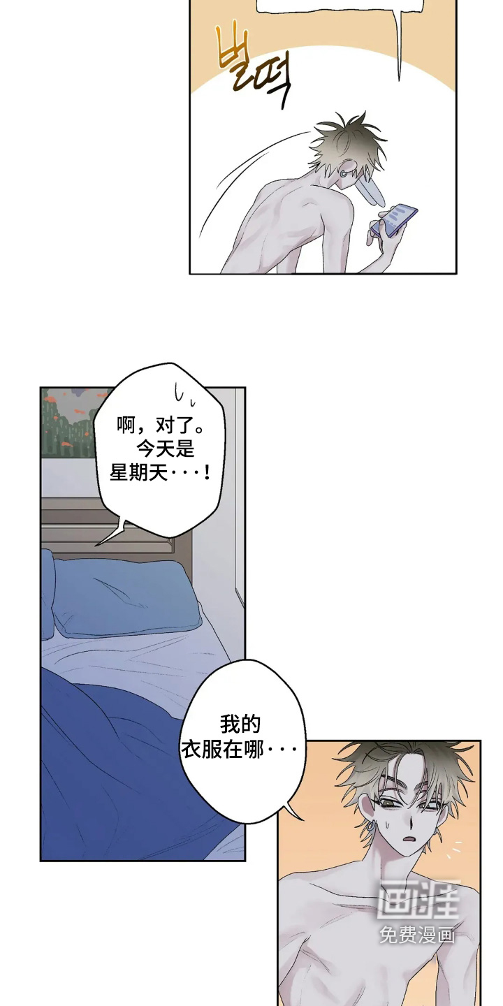 第22话 第6页