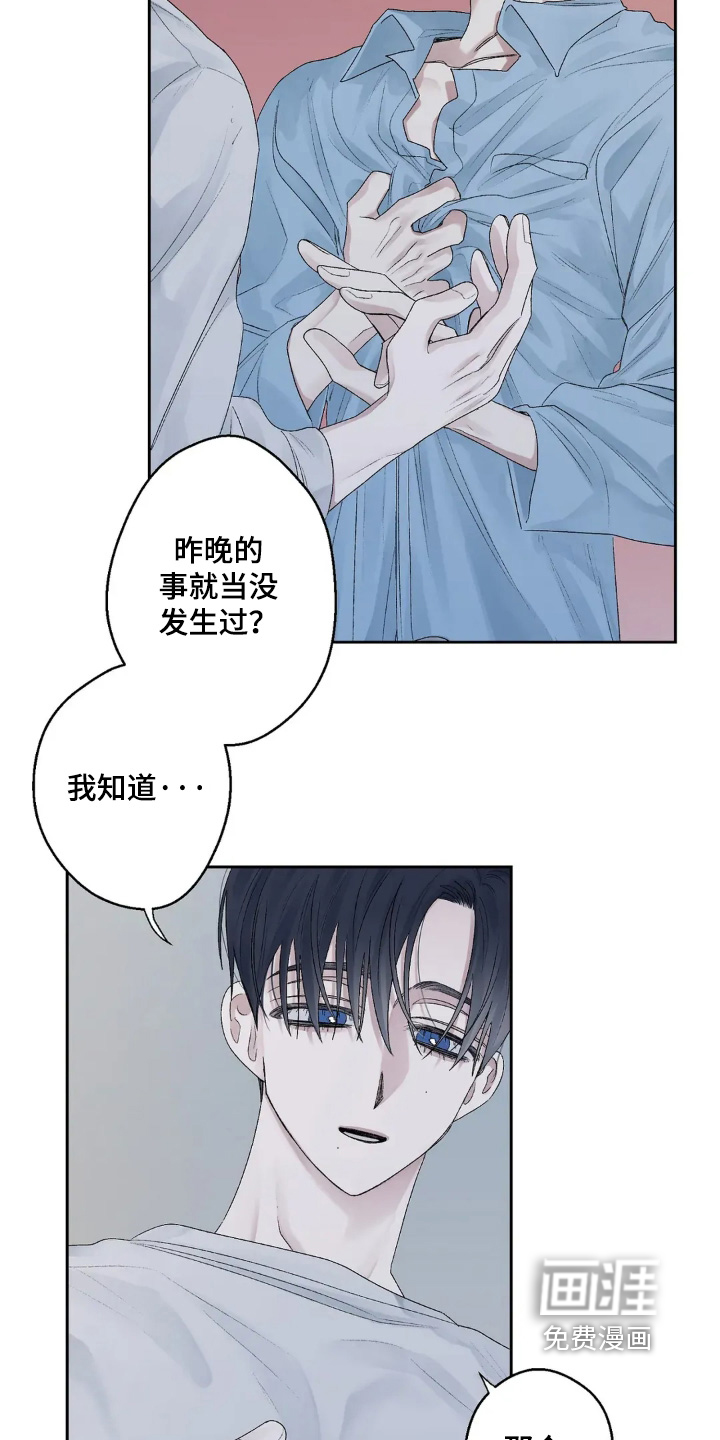 第22话 第15页