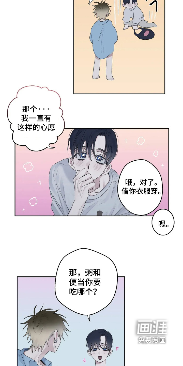 第22话 第11页