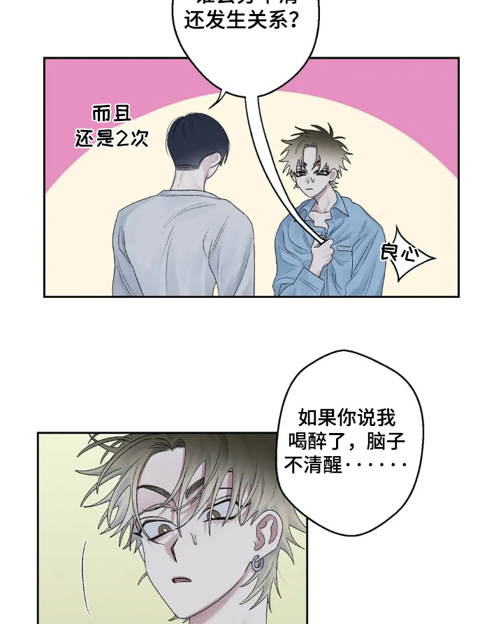 第22话 第17页