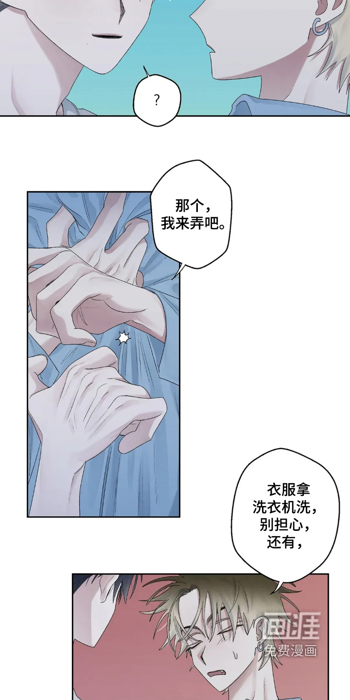 第22话 第14页