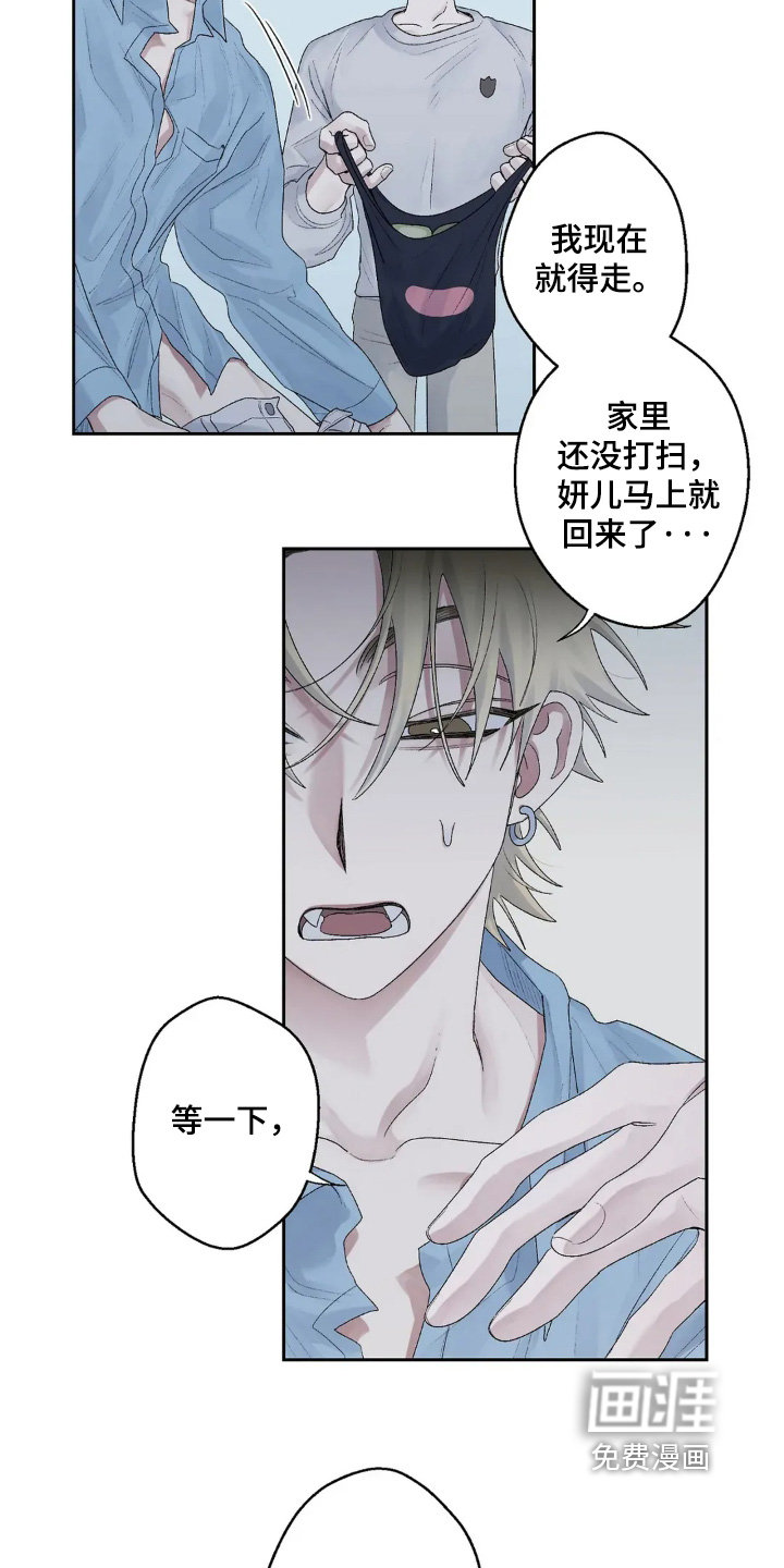 第22话 第12页