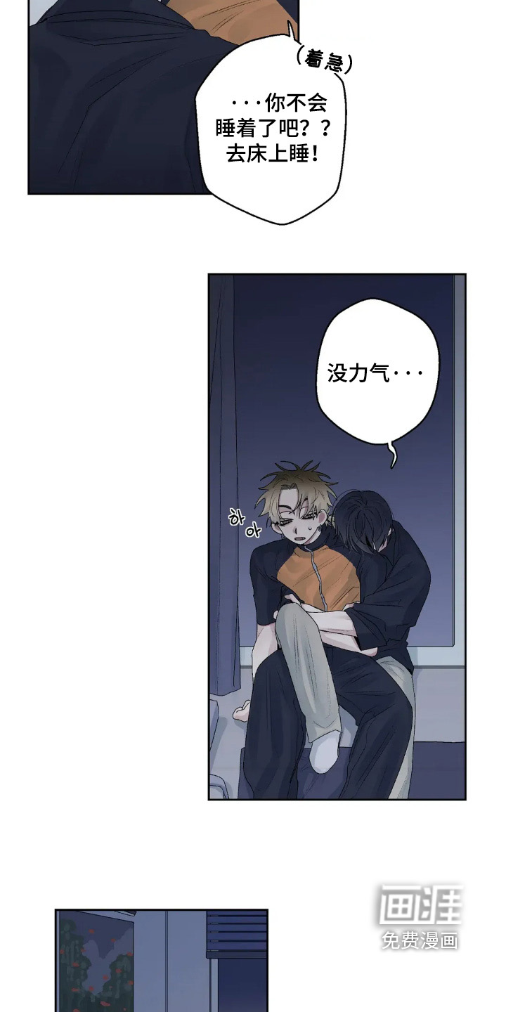 第21话 第18页