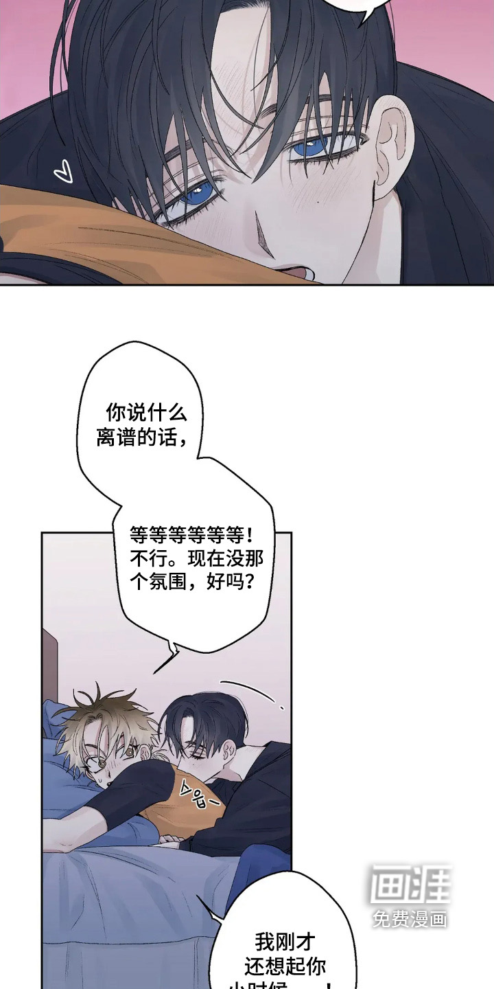 第21话 第22页
