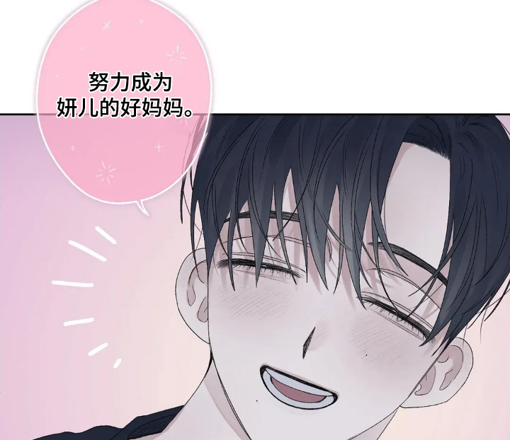 第21话 第15页