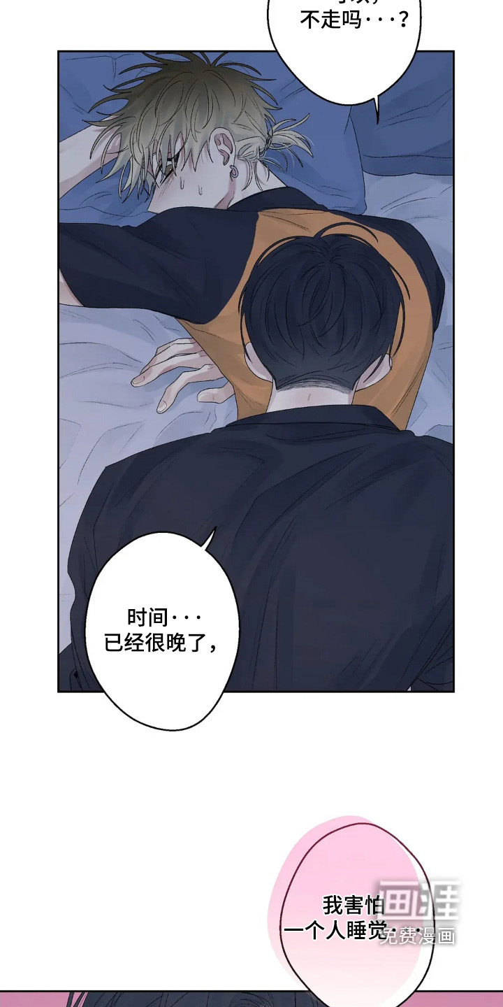 第21话 第21页