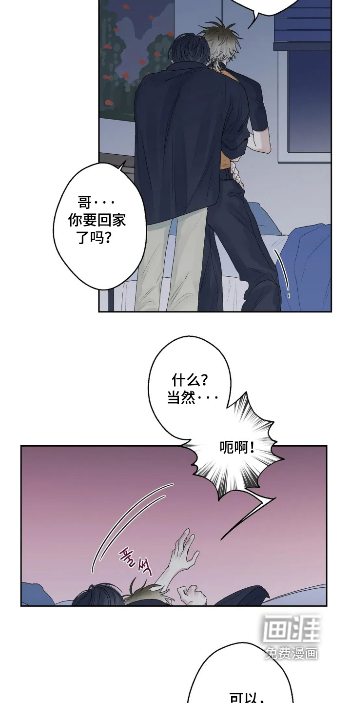 第21话 第20页
