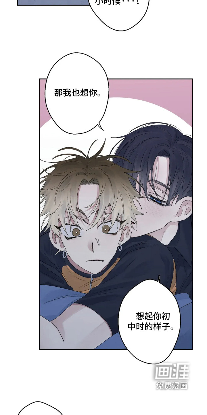 第21话 第23页