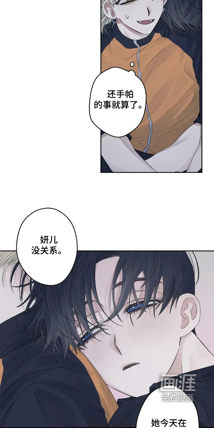 第21话 第10页