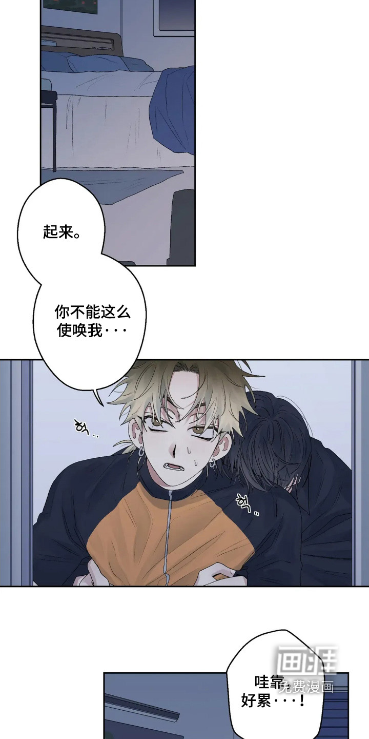 第21话 第19页