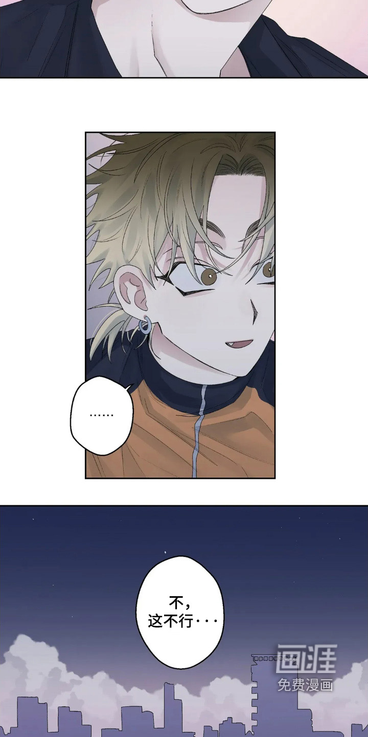 第21话 第16页