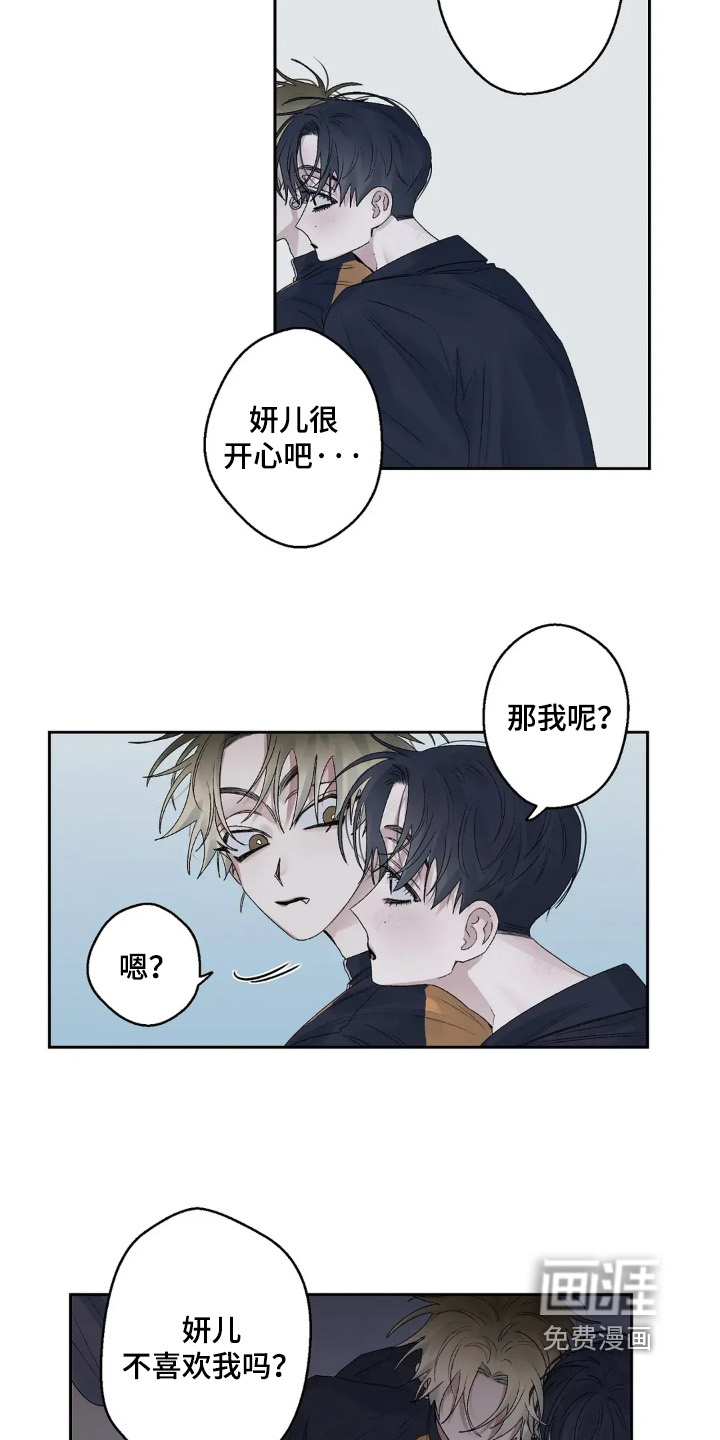 第21话 第12页