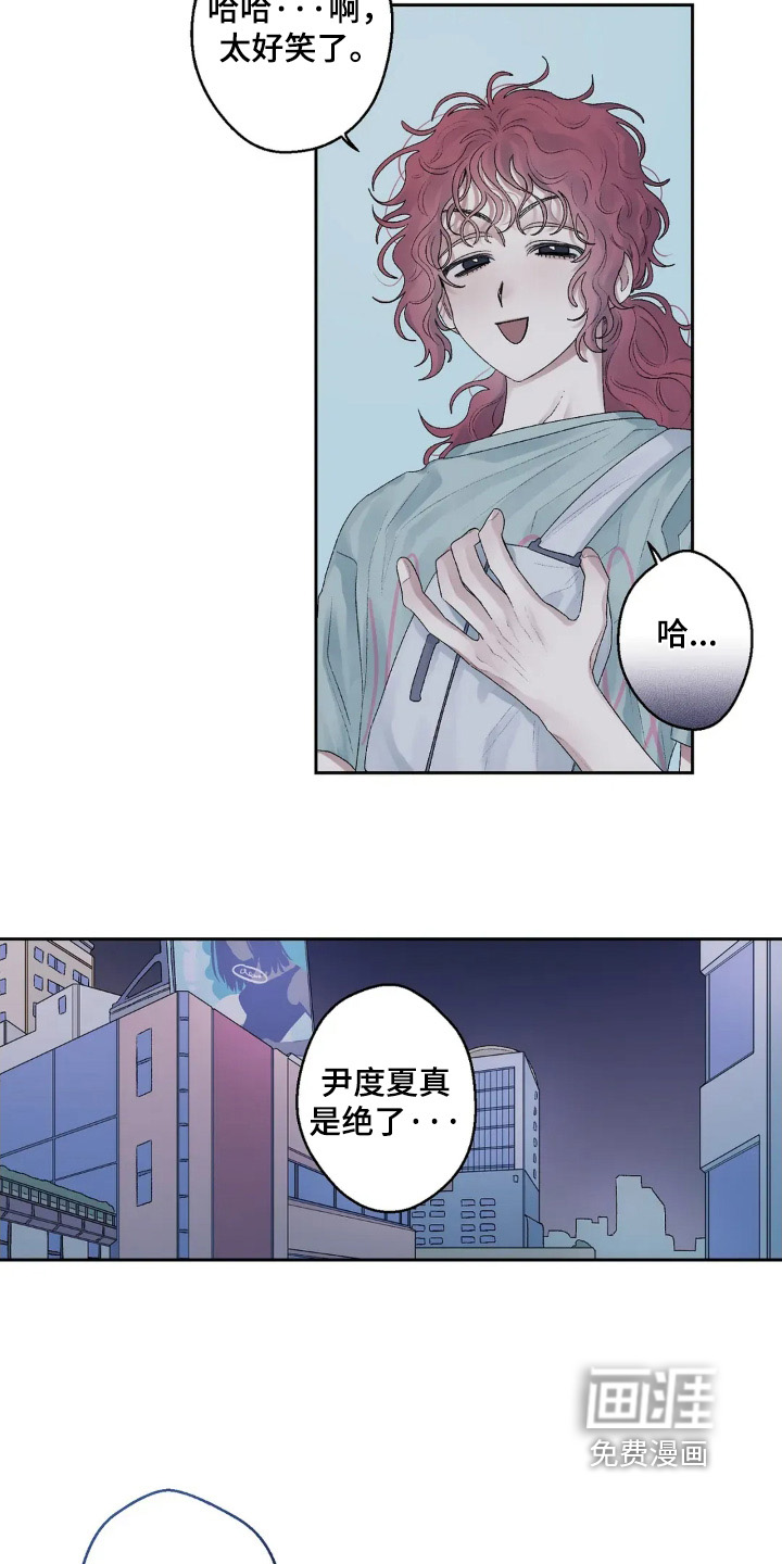第20话 第6页