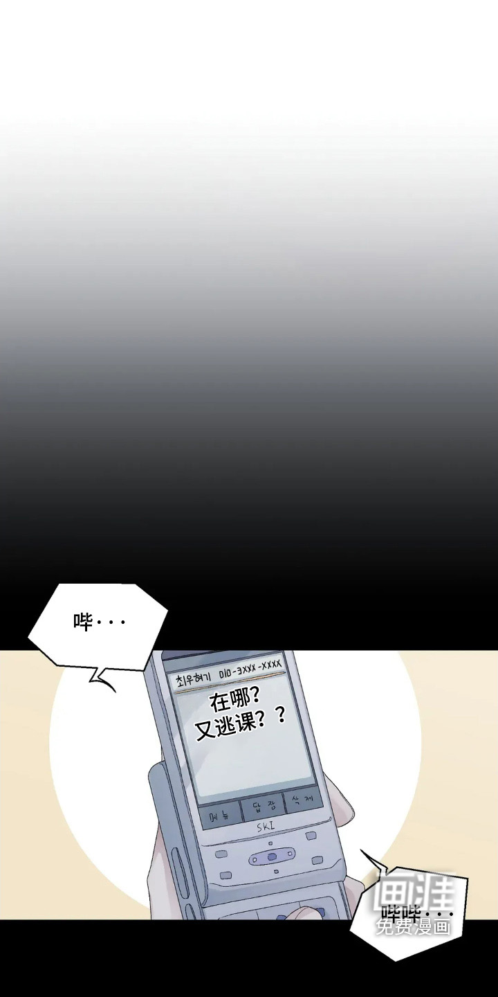第20话 第13页