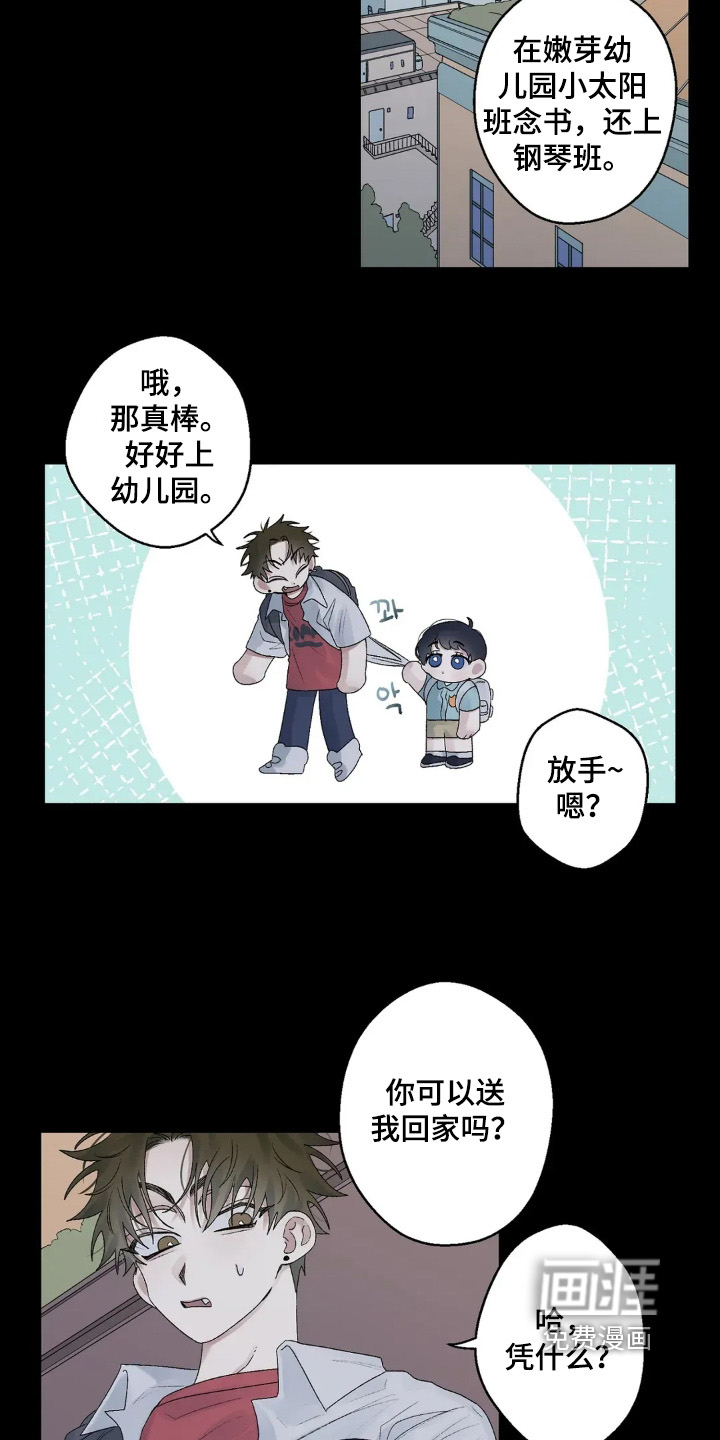 第20话 第18页