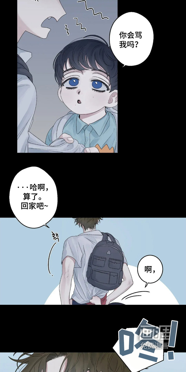第20话 第21页