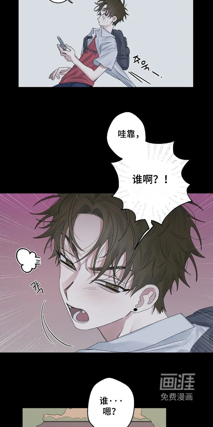 第20话 第15页