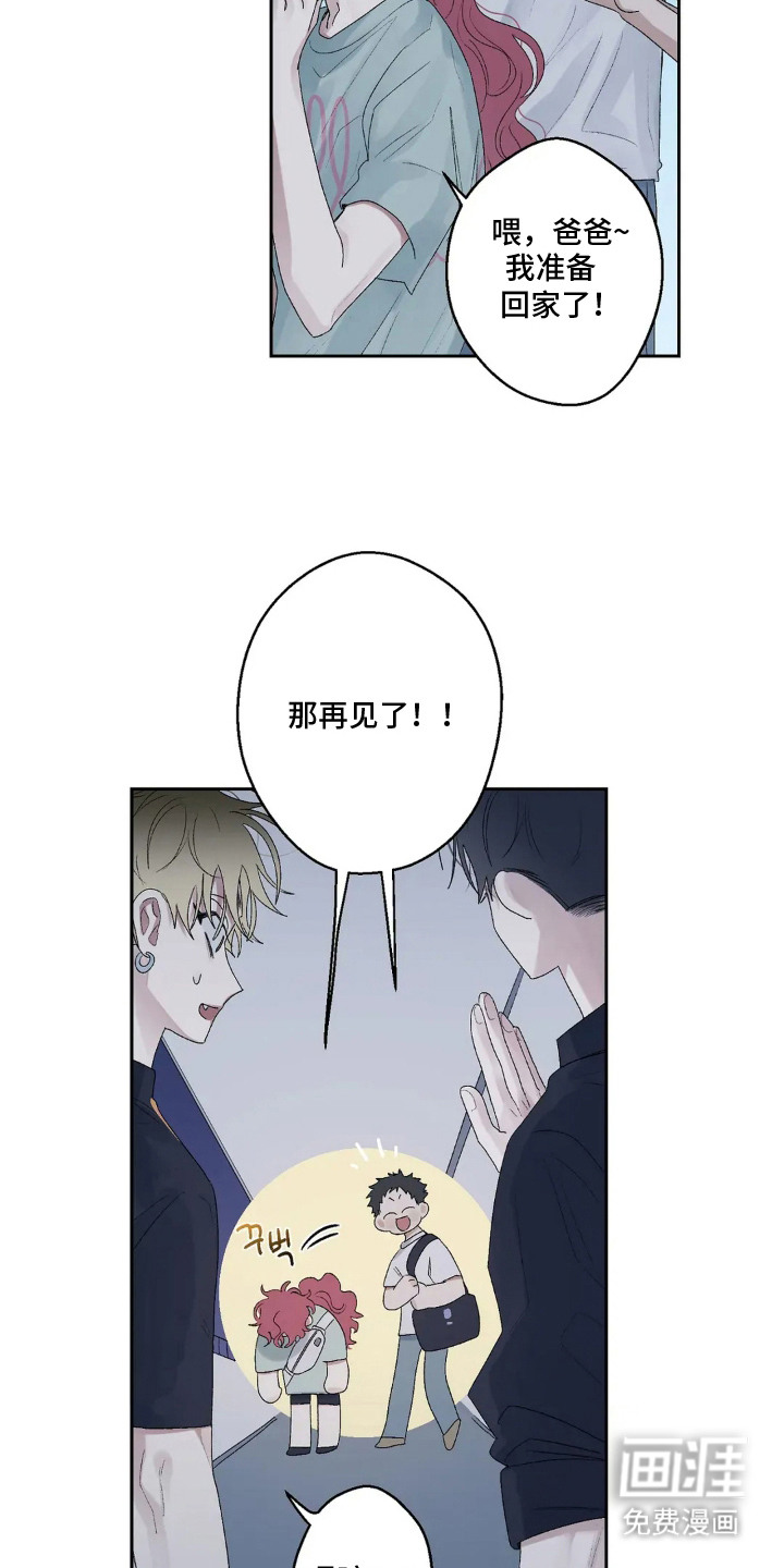 第19话 第20页