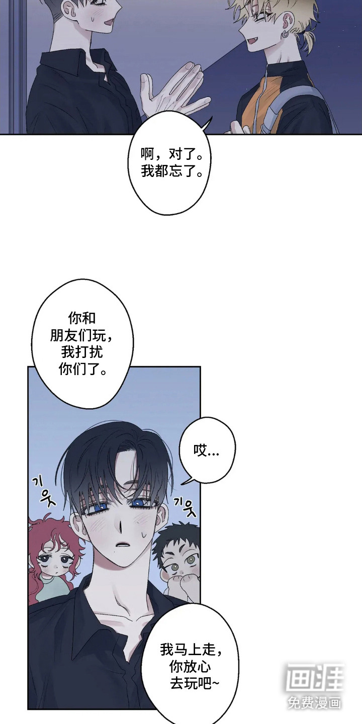 第19话 第17页
