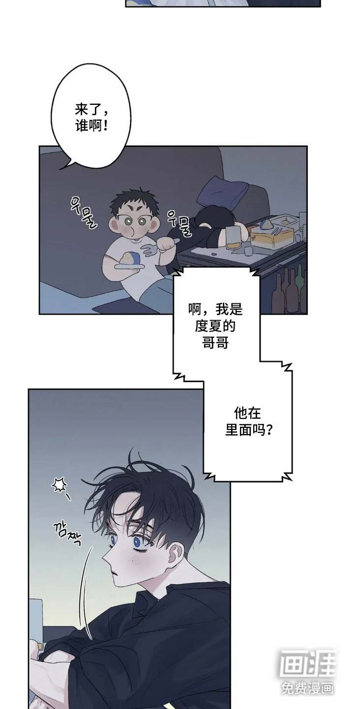 第19话 第13页