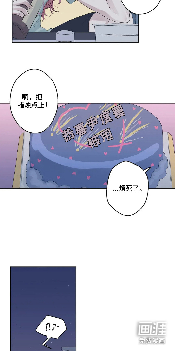 第19话 第10页