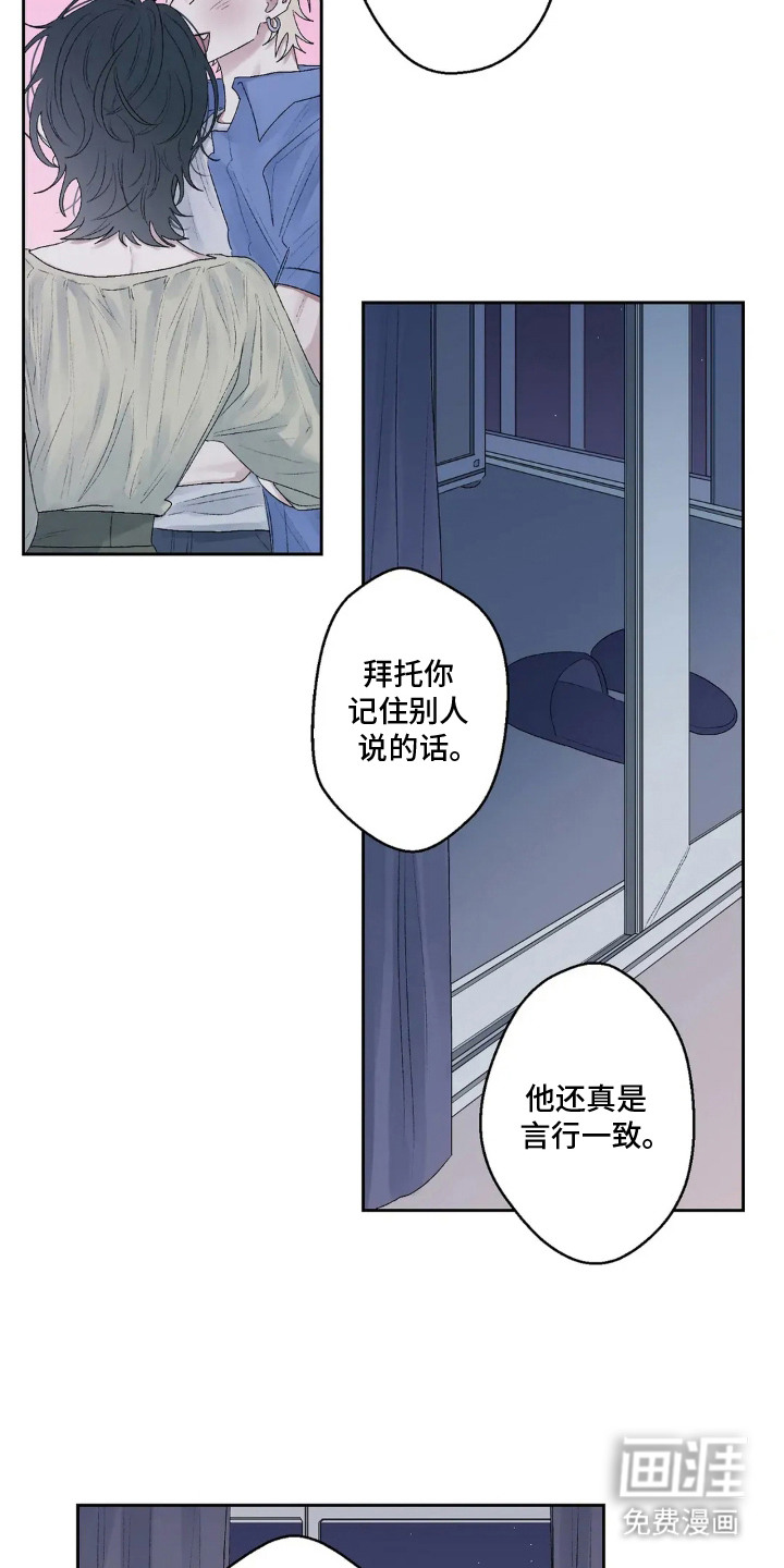 第19话 第4页