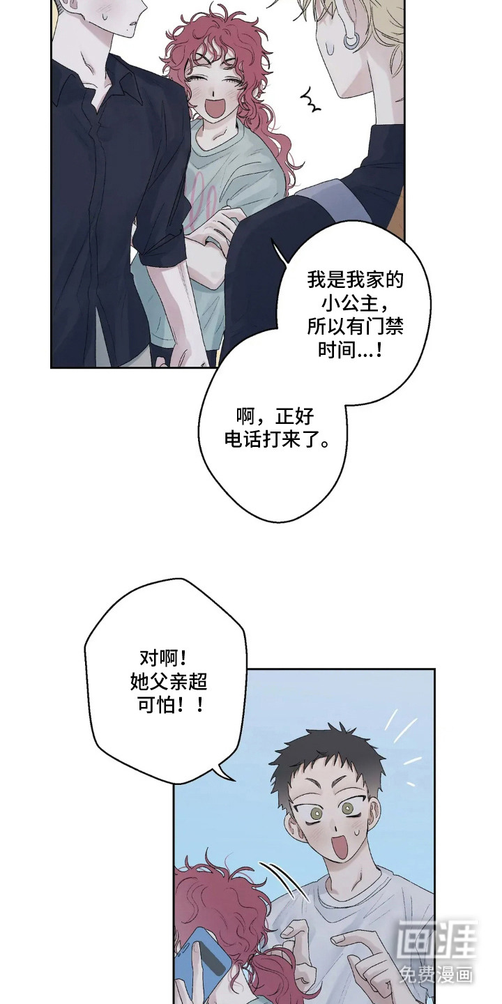 第19话 第19页