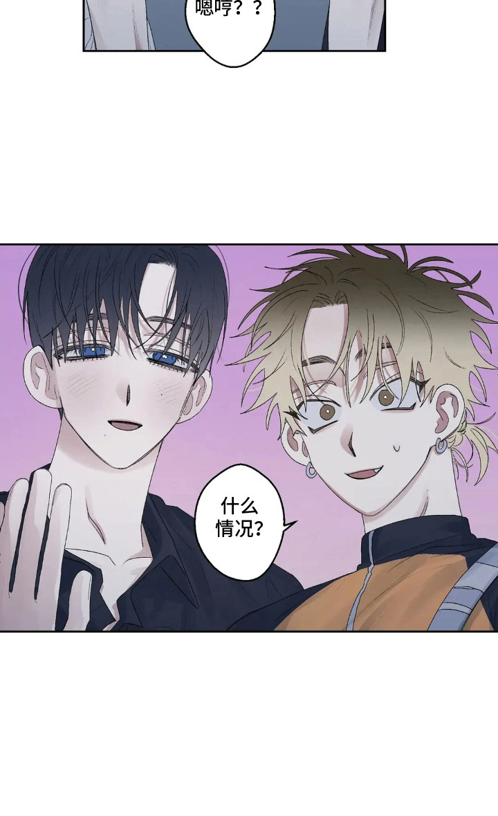 第19话 第21页