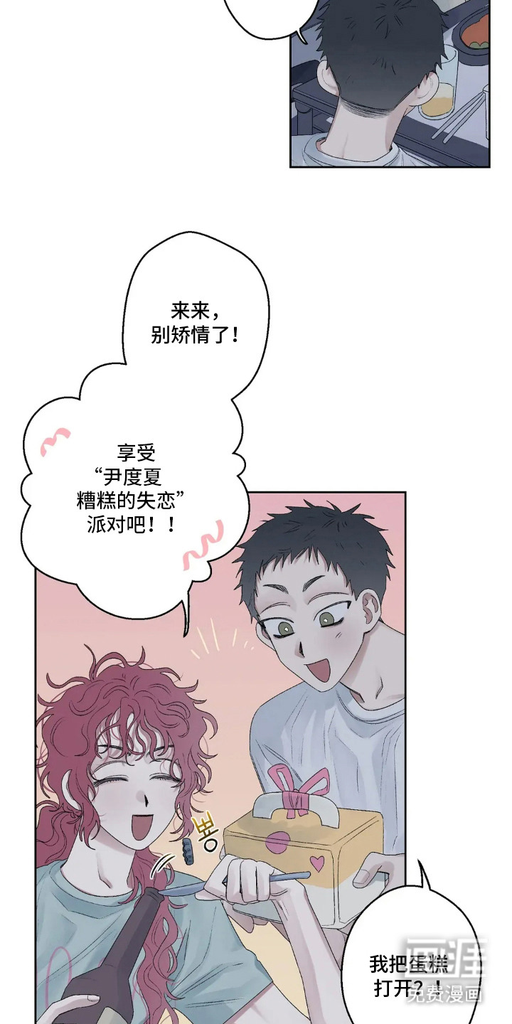 第19话 第9页